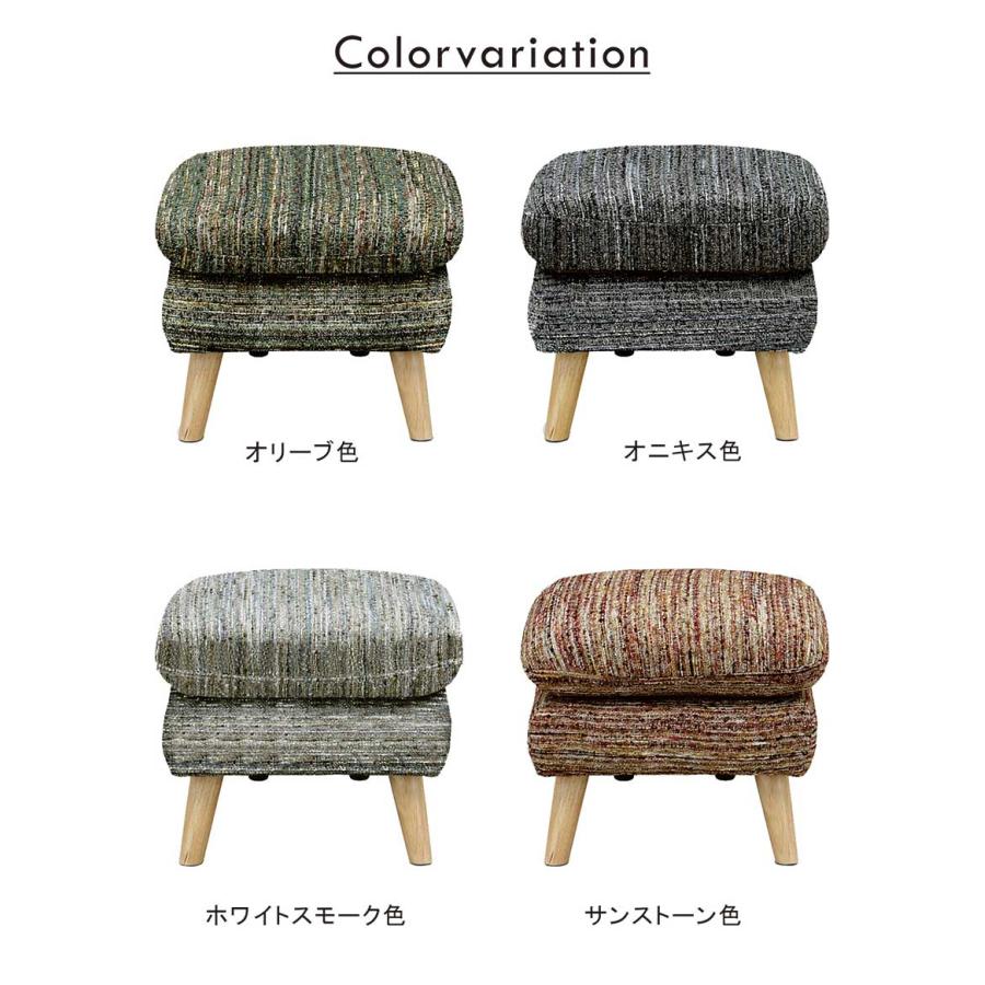 スツール 椅子 高さ42cm オットマン 足置き フットレスト ファブリック