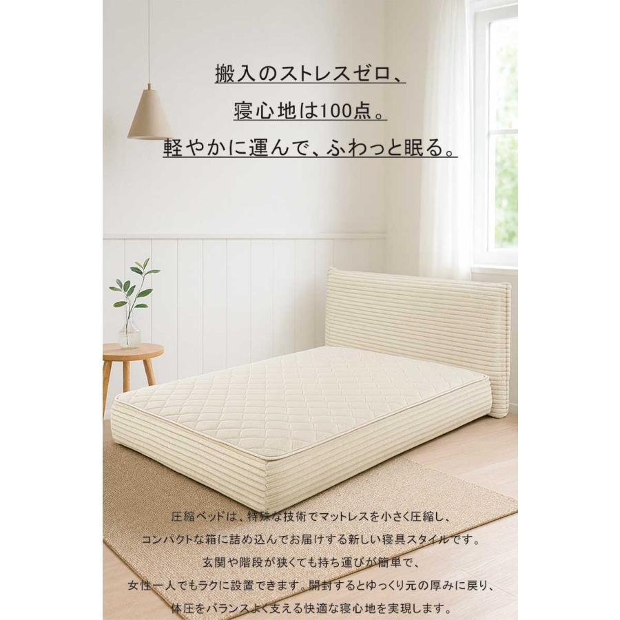 圧縮ベッドマットレス キング ベッド ローベッド 完成品 湿気吸収材 