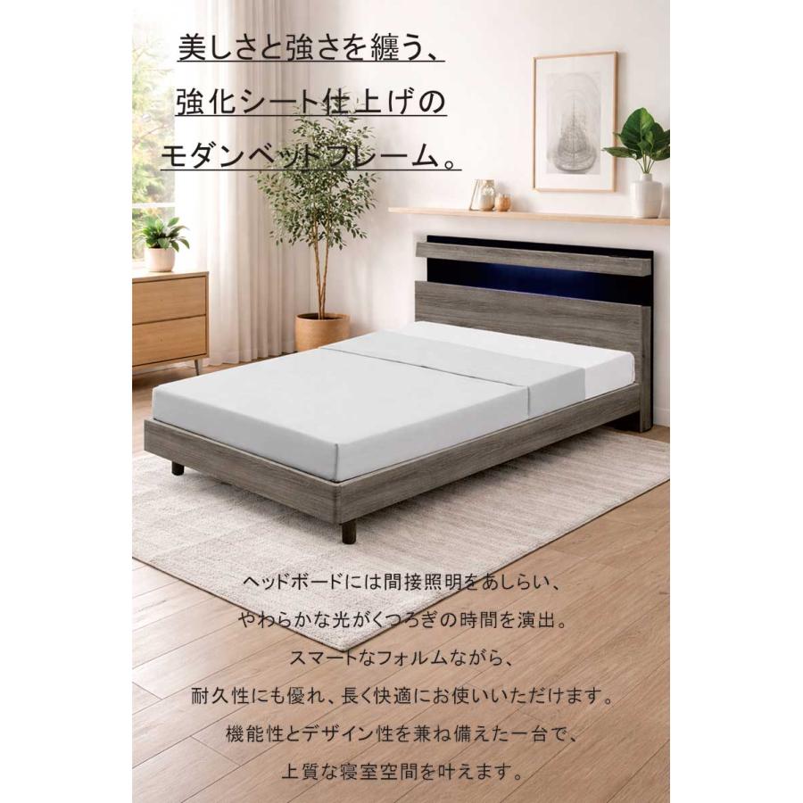ダブルベッド フレーム 宮付き 棚付き ライト付き コンセント付き 