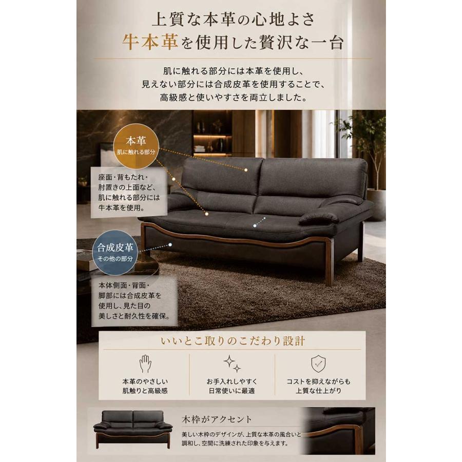 ソファ 2人掛け 本革 幅150cm 座面広い ワイド ソファー 木枠 レザー