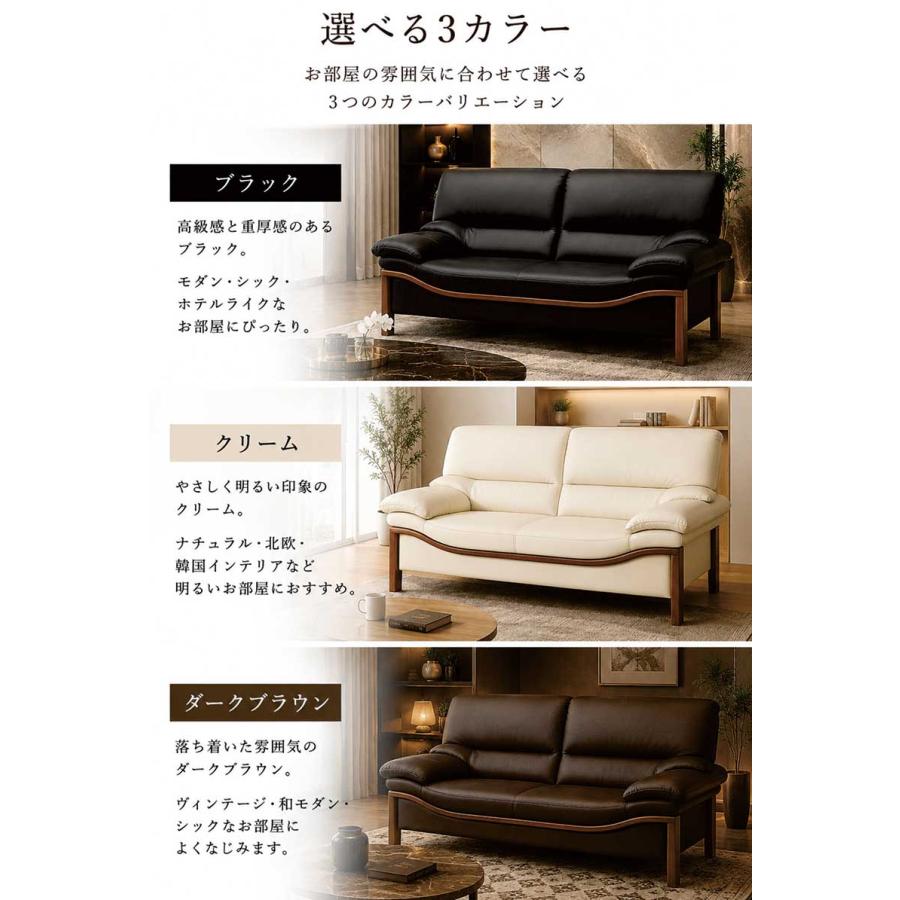 5日つく日 P9%〜 ソファ 2人掛け 本革 幅150cm 座面広い ワイド
