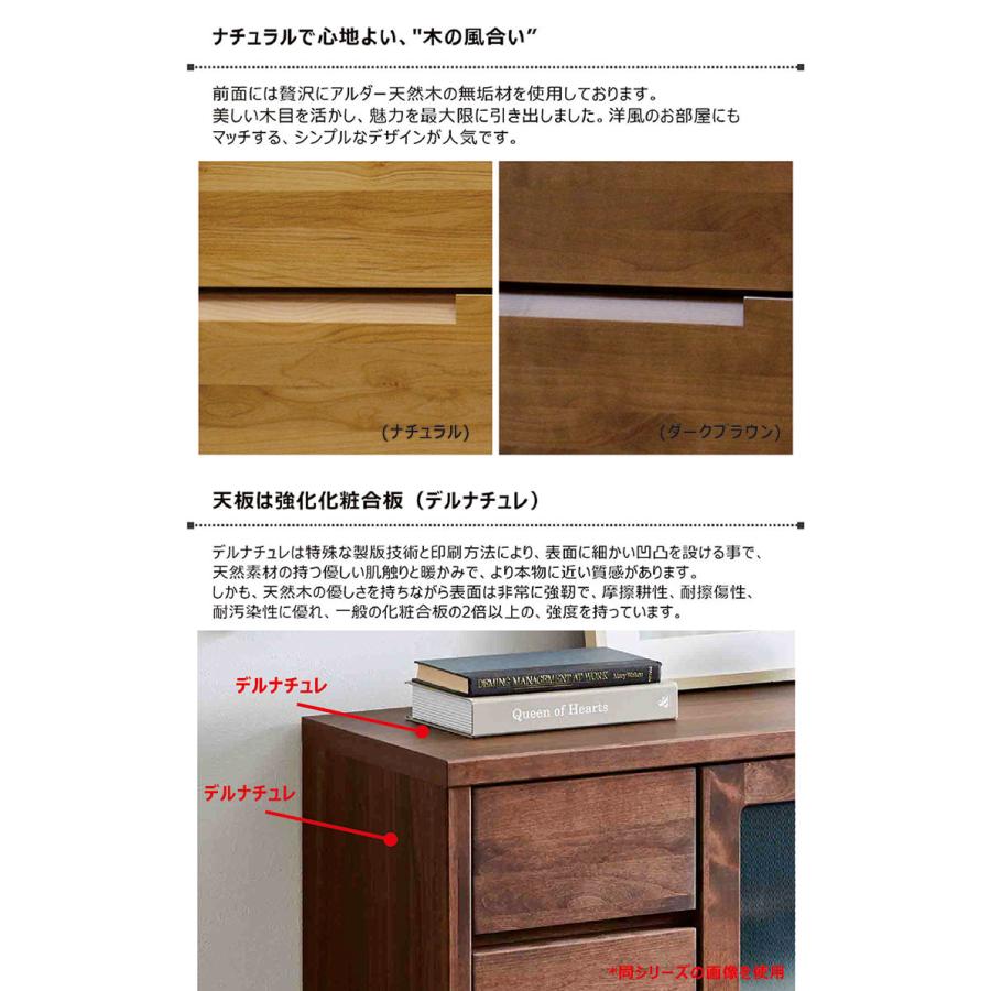 【美品】テレビ台 チェスト 引き出し 3段棚 無垢 天然木 購入価格5万 テレビ台 テレビボード 幅80cm 高さ60cm 完成品 リビング収納 チェスト