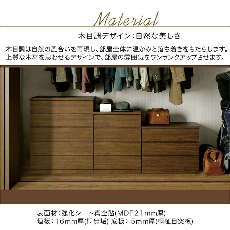 日曜日P最大15％〜タンス チェスト 完成品 クローゼットチェスト 押入れ収納 幅80cm 奥行55cm 引き出し 5段 整理ダンス 国産_1