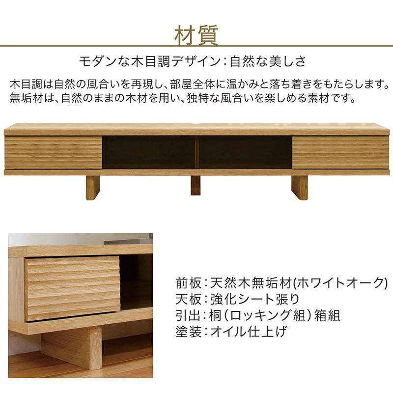 爆買 テレビボード おしゃれ 200cm ローボード テレビ台 完成品 