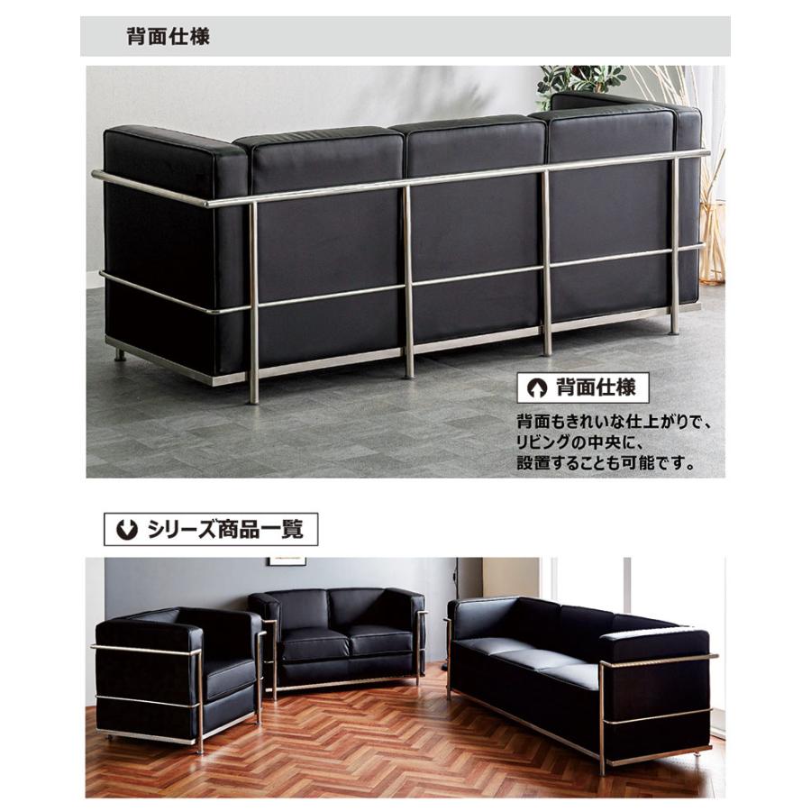 ソファ 3人掛け おしゃれ 黒 白 コンパクト 応接ソファ リラックス PVC