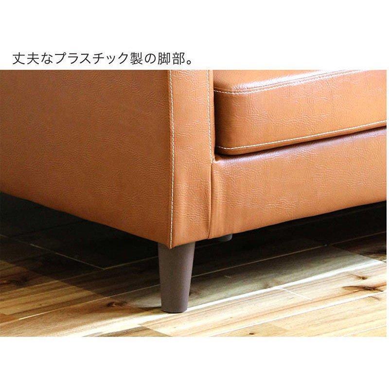 3人掛けソファー 安い おしゃれ 北欧 3人用ソファ 合皮レザー 木製脚 レザー 座り心地 硬め ウレタンフォーム