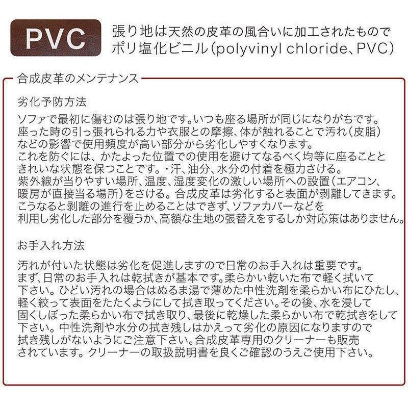3人掛けソファー 安い おしゃれ 北欧 3人用ソファ 合皮レザー 木製脚 レザー 座り心地 硬め ウレタンフォーム