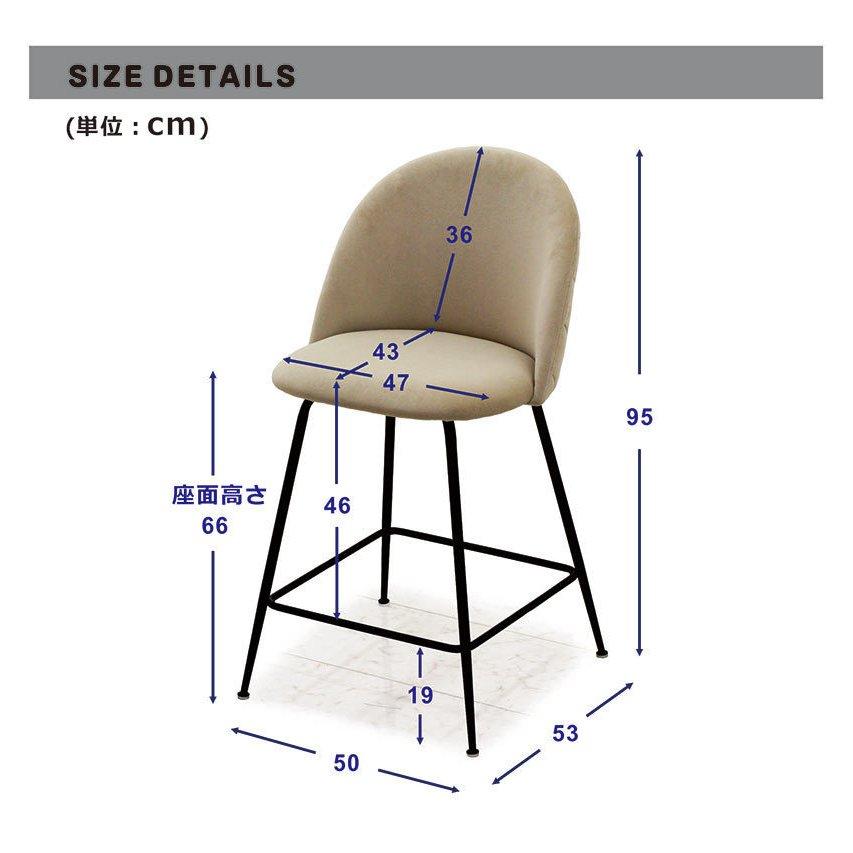 カウンターチェア バーチェア ハイチェア おしゃれ 北欧