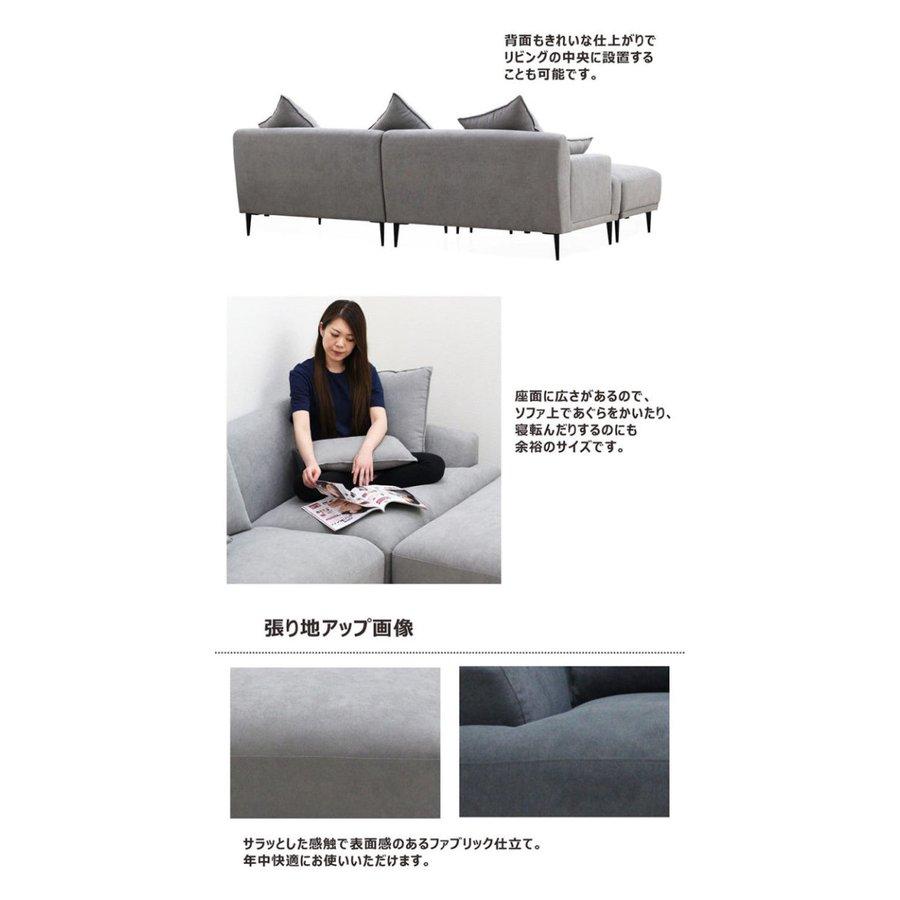 カウチソファ 3人掛け 座面が広い ソファ カウチソファベッド
