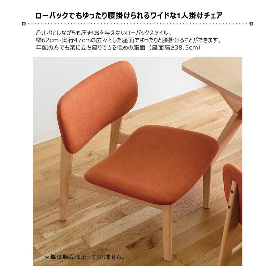 ダイニングテーブルセット 4人掛け 4点 160 低め ビーチ突板 ダイニングテーブルセット 4人掛け 4点 160 低め ビーチ突板