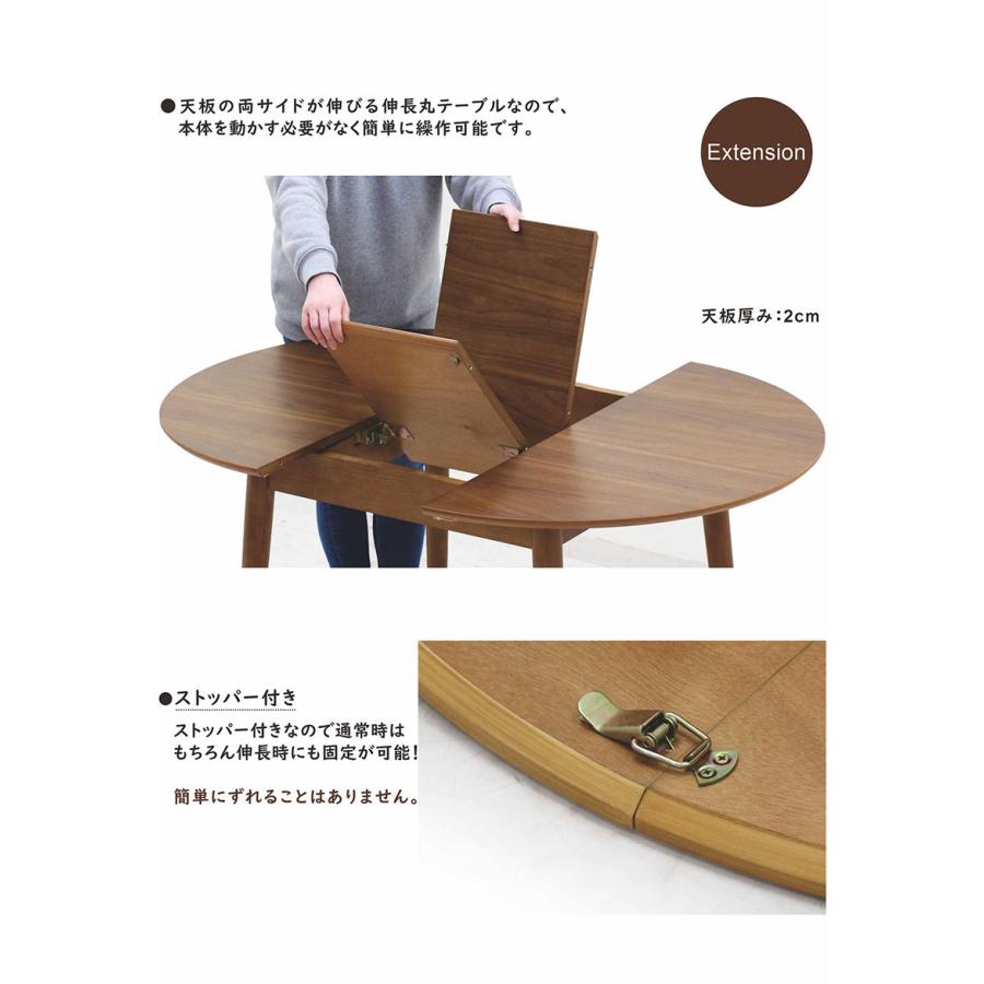 丸 ローテーブル 新品・未使用 日曜日P15％ ダイニングテーブル テーブル 丸 4人 90cm 120cm 伸縮