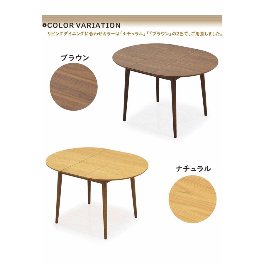 日曜日P15％ ダイニングテーブル テーブル 丸 4人 90cm 120cm 伸縮