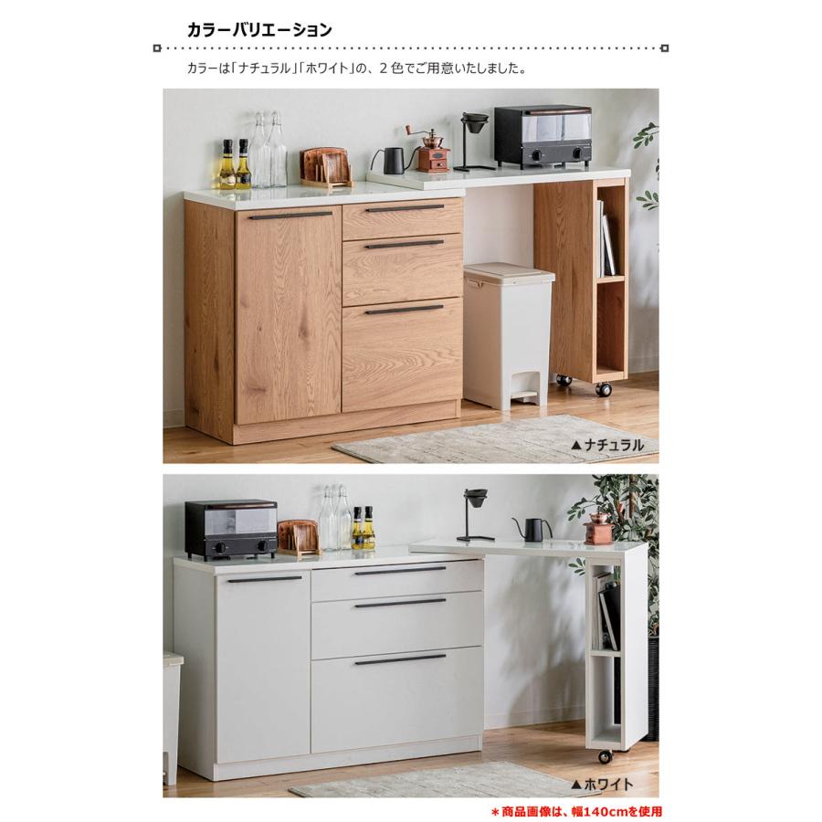 伸縮 キッチンカウンター キッチン収納 幅110 幅180 カウンター 両面