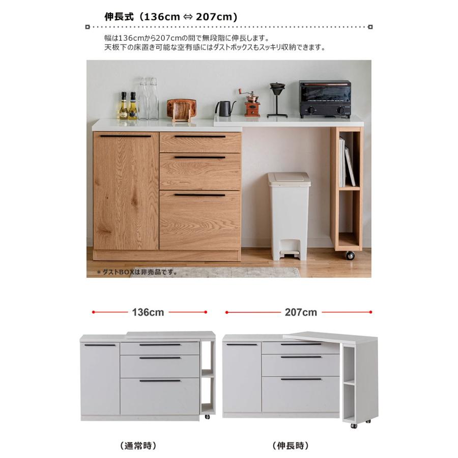 キッチンカウンター 伸長式 キッチン収納 幅140 幅210 両面カウンター