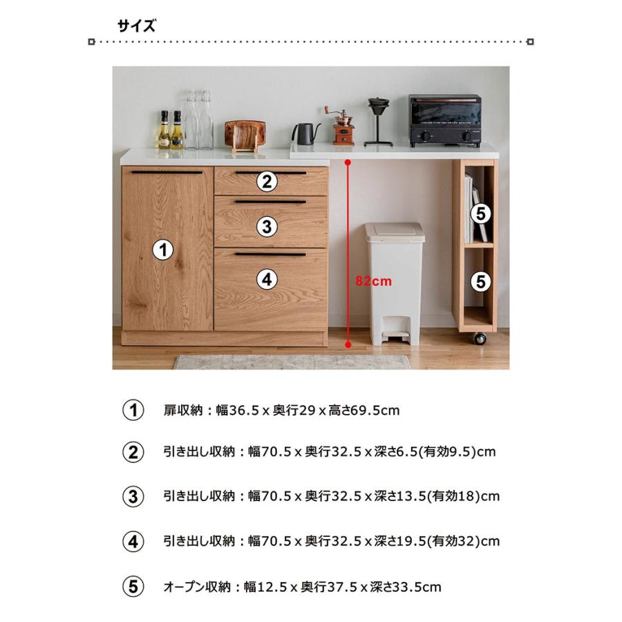花の木　両面　キッチン　カウンター キッチンカウンター 日本製 完成品 両面収納 間仕切り 収納カラー