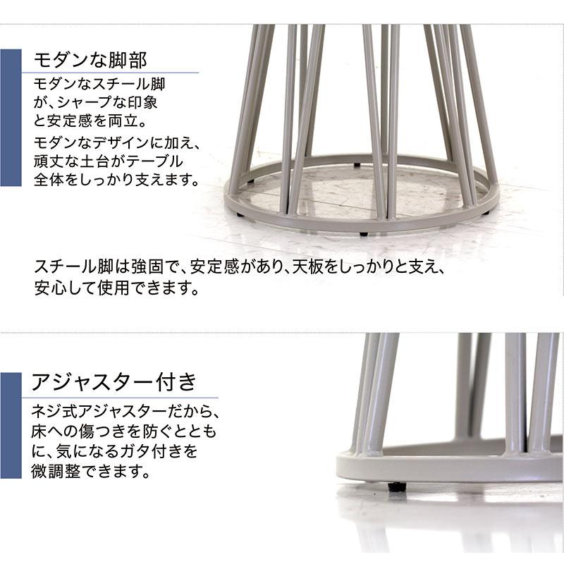 ダイニングテーブル 丸テーブル 単品 4人用 円形 北欧風 おしゃれ