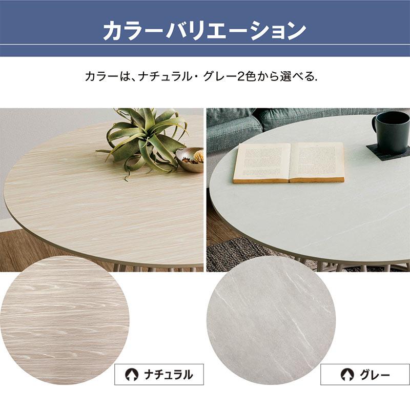爆買 P17％〜 ダイニングテーブル 丸 4人 北欧 おしゃれ 円形 円
