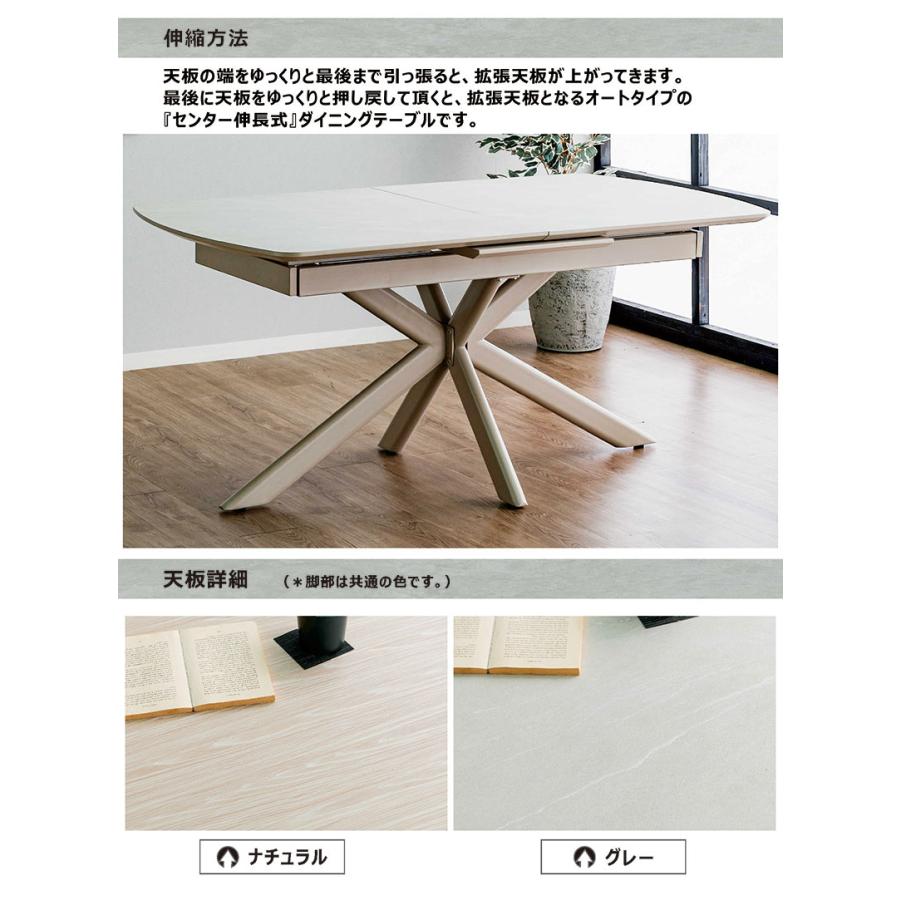 伸長式ダイニングテーブル 160cm 200cm 6人用 メラミン 伸長 長方形