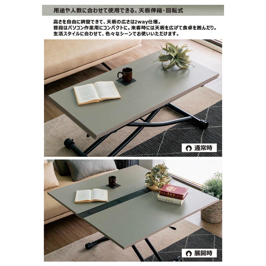昇降伸長テーブル　伸長テーブル　昇降　テーブル　ダイニングテーブル 昇降テーブル ガス圧 ダイニングテーブル 伸長 幅110cm