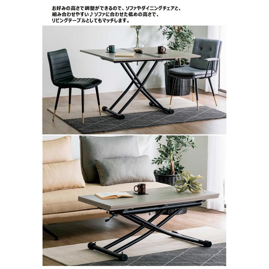 昇降式テーブル 無段階 ガス圧 おしゃれ 長方形 回転 伸長 110
