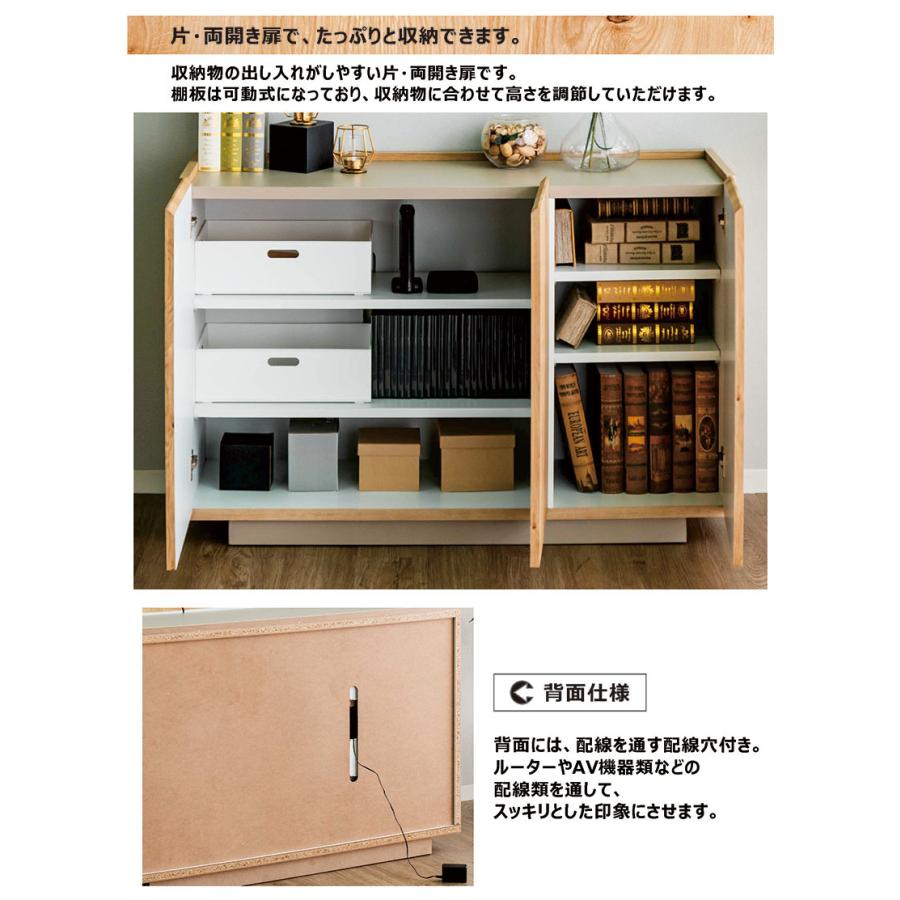 リビングボード 120 サイドボード 北欧 おしゃれ キャビネット 収納