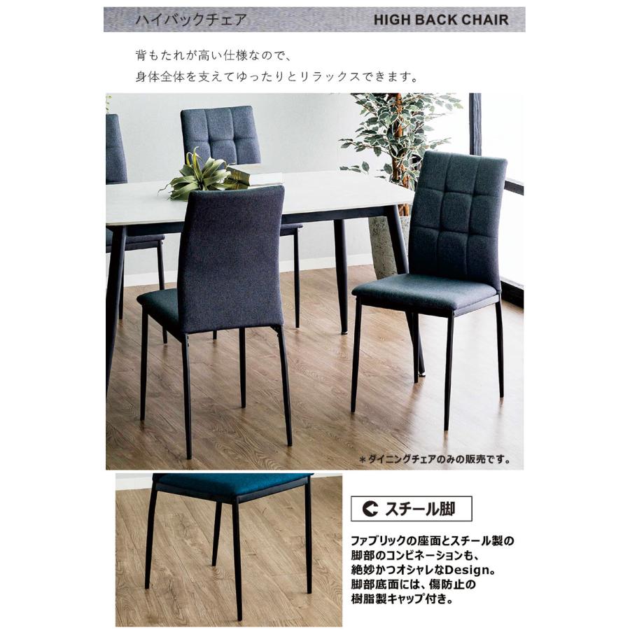 ダイニングチェア 2脚セット ハイバックチェア リビング オフィス 食卓