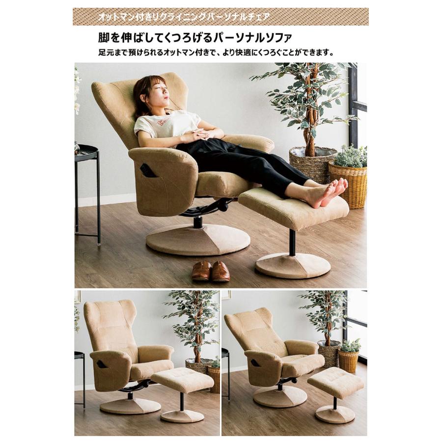おしゃれ 回転 パーソナル 🎈 【サテン】 チェア オットマン レザー