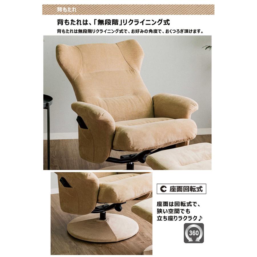 おしゃれ 回転 パーソナル 🎈 【サテン】 チェア オットマン レザー