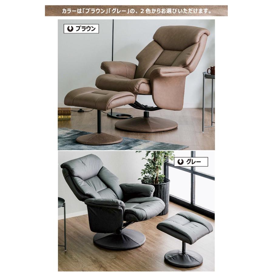 爆買 パーソナルチェア リクライニングチェア 回転 ハイバック