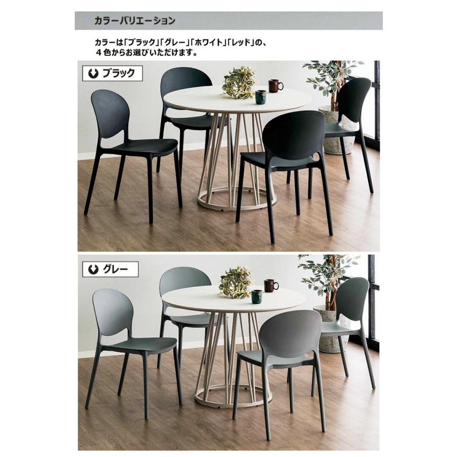 MODELENAのスタッキングチェア【2脚セット】 楽天市場】ダイニングチェア 2脚セット 完成品 スタッキング