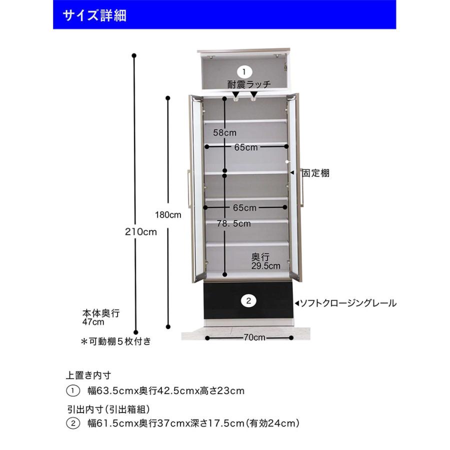 食器棚 完成品 幅70 上置き付き キッチン収納 おしゃれ 北欧 大川家具｜variefurni｜10