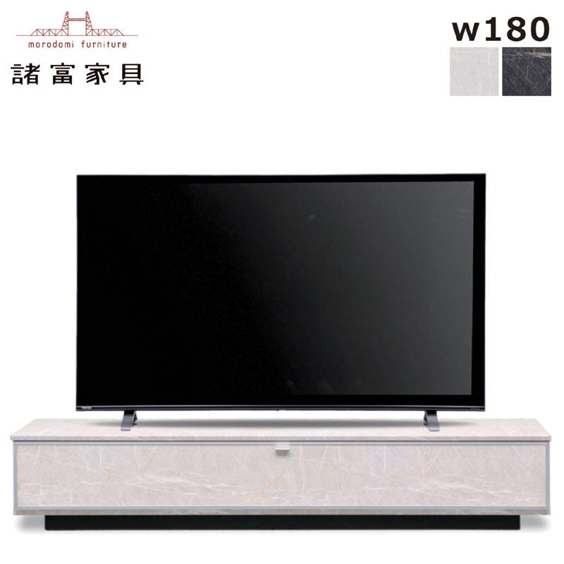テレビ台 国産 180 ローボード テレビボード 北欧 おしゃれ 石目調 