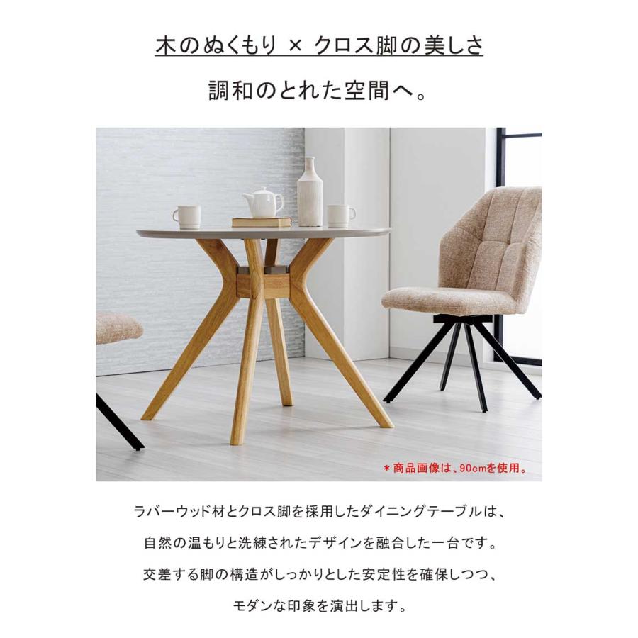 爆買 丸テーブル ダイニング 110cm 4人用 円形 丸型 メラミン天板