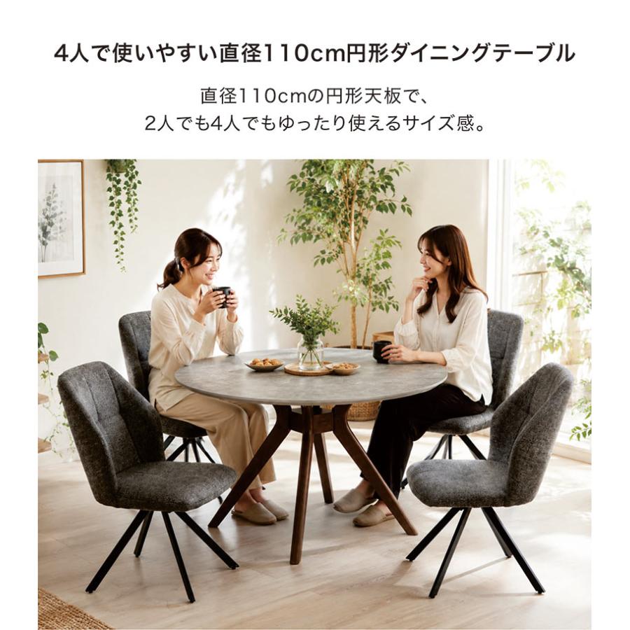 丸テーブル ダイニング 110cm 4人用 円形 丸型 メラミン天板 大理石風