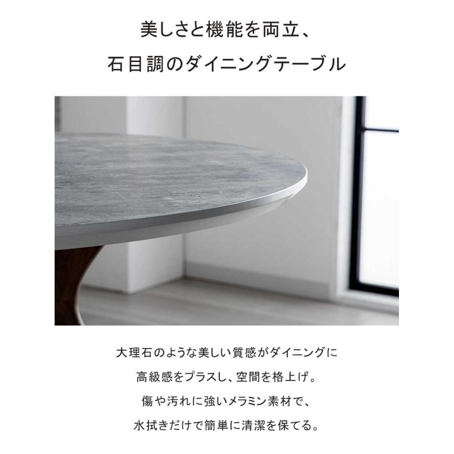 丸テーブル ダイニング 110cm 4人用 円形 丸型 メラミン天板 大理石風
