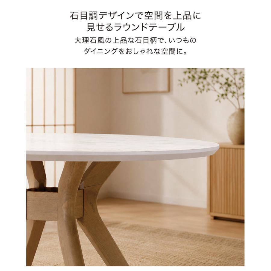 丸テーブル ダイニング 110cm 4人用 円形 丸型 メラミン天板 大理石風