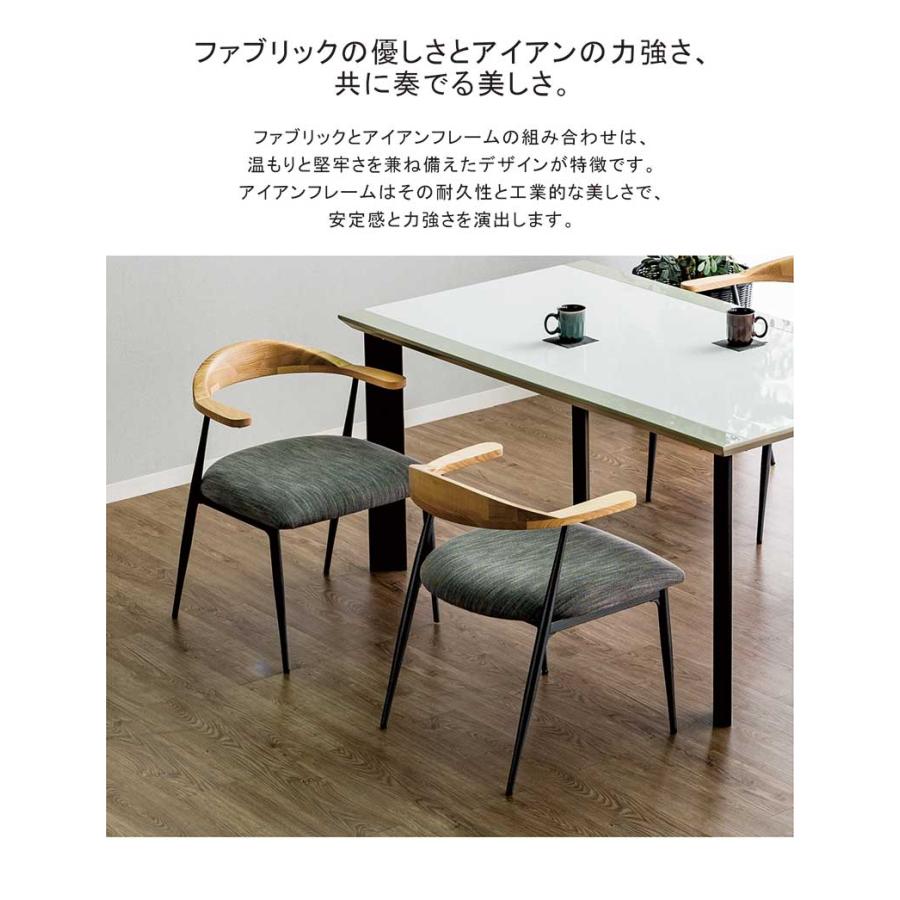 ダイニングチェア 2脚セット 完成品 北欧 おしゃれ アイアン 曲げ木