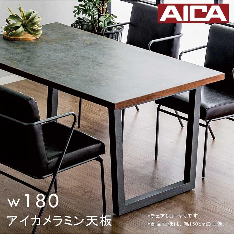 ダイニングテーブル 6人用 180 メラミン天板 2本脚 テーブルのみ 北欧