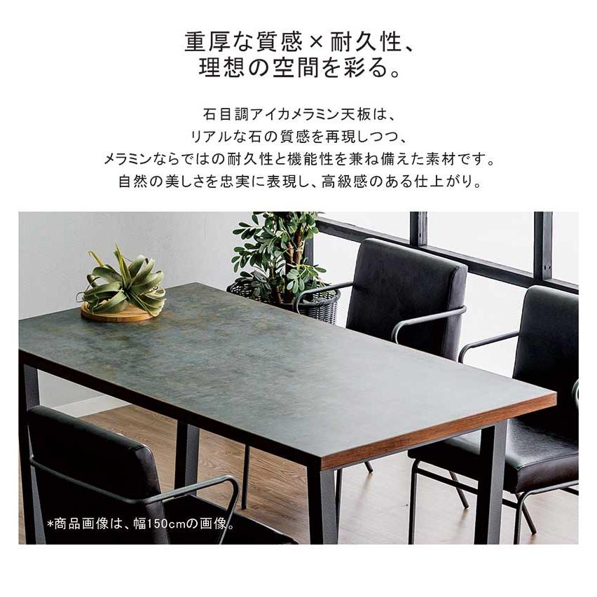 【美品／送料無料】 高級モダンテーブル180cm セラミック柄（メラミン天板） ダイニングテーブル 6人用 180 メラミン天板 2本脚 テーブルのみ 北欧