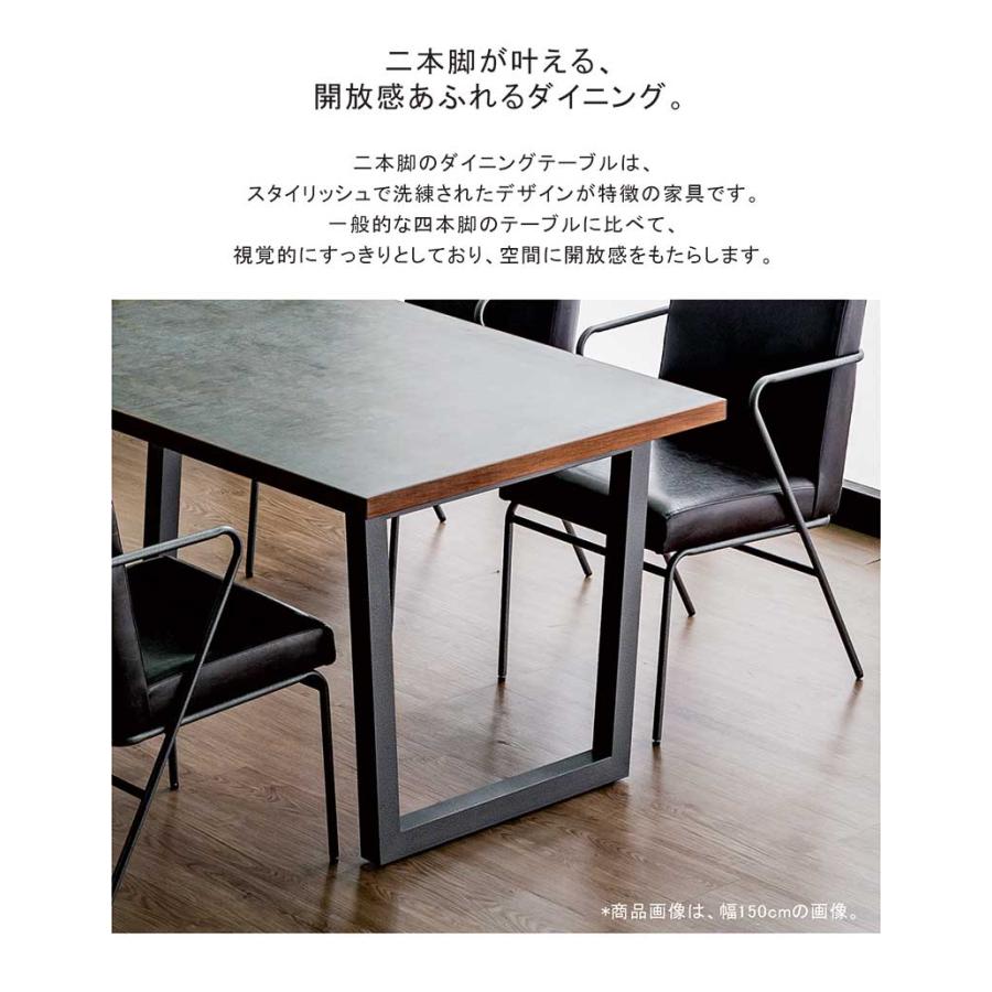 ダイニングテーブル 6人用 180 メラミン天板 2本脚 テーブルのみ 北欧