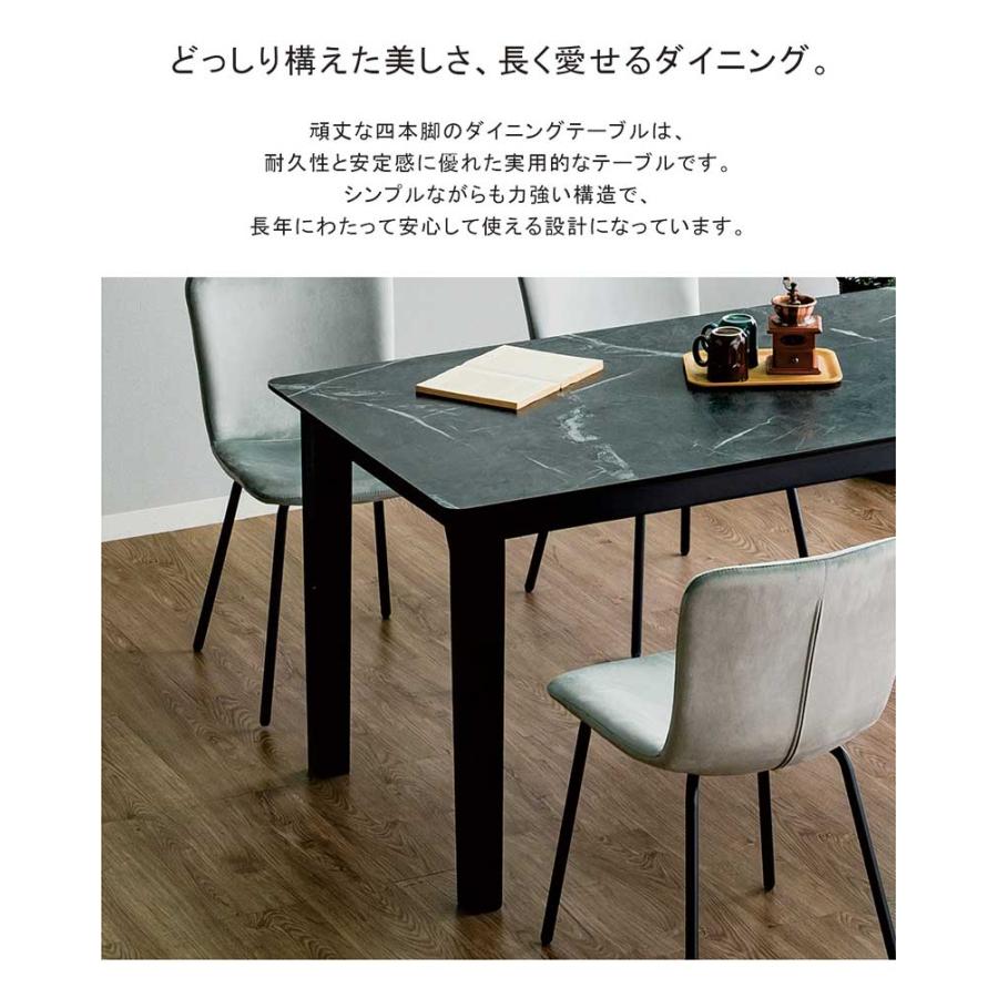 日曜日P15％ ダイニングテーブル 4人用 140 テーブルのみ メラミン天板 
