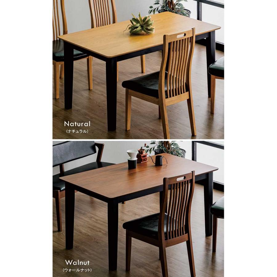 送料無料【美品】 ヴォルド高級テーブル140㎝ ウォールナット色※天板