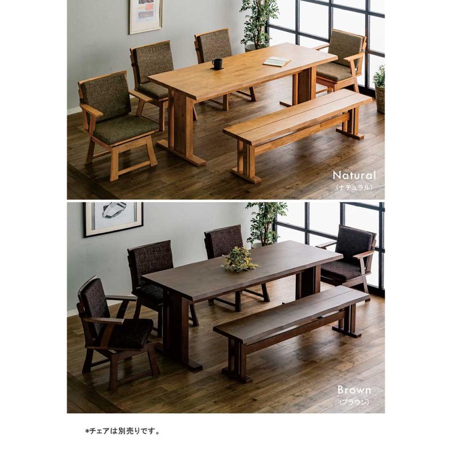 ダイニングテーブル 8人掛け 200 高級 和モダン T字脚 二本脚 一枚板風
