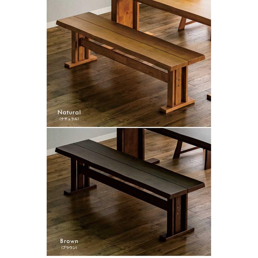 ダイニングベンチ 150cm 2人掛け 高級 和モダン T字脚 二本脚 一枚板風