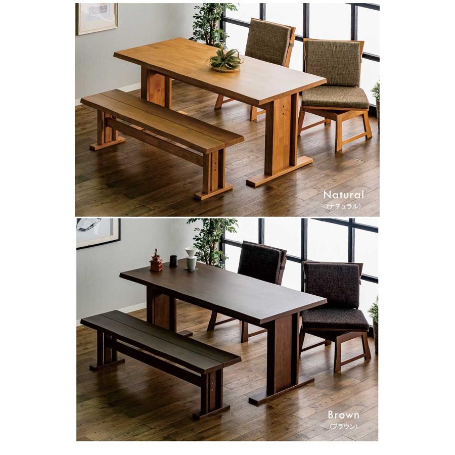 ダイニングテーブルセット 6人掛け 和モダン アッシュ 無垢 幅170cm