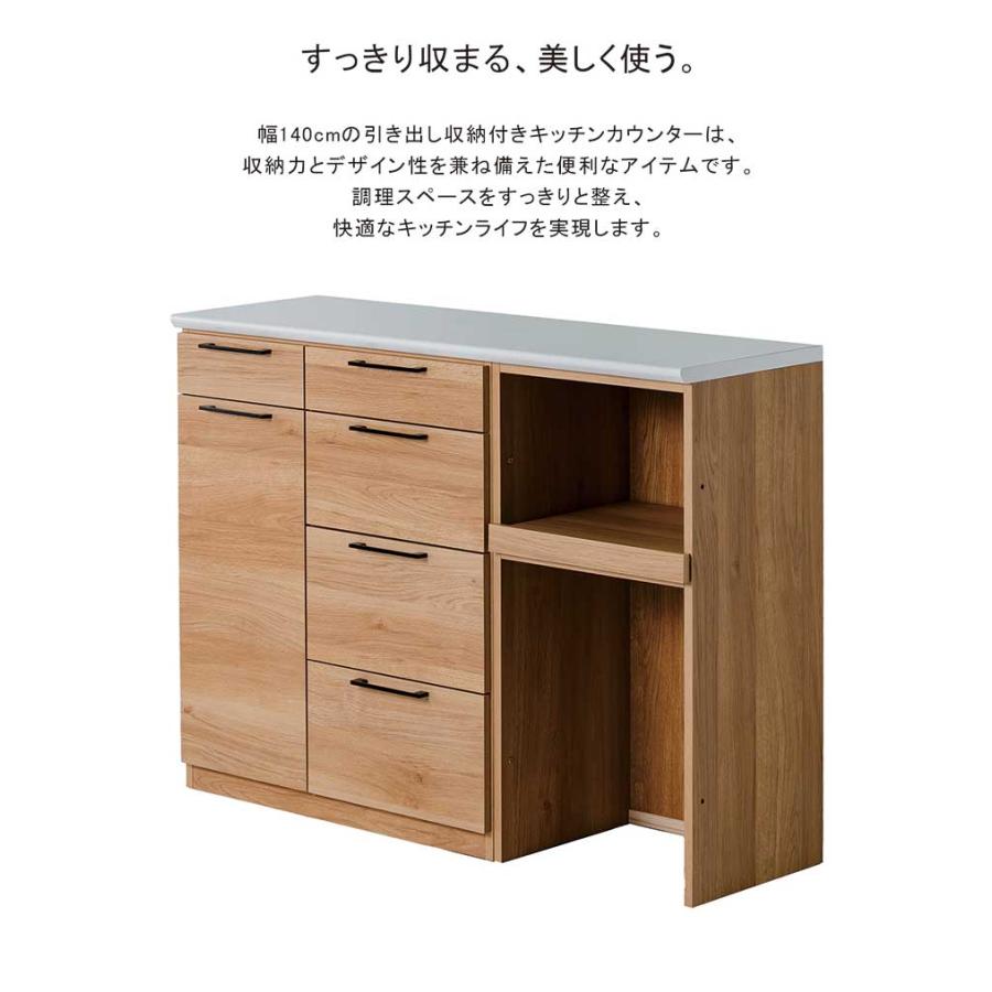 日曜日 P15％〜 キッチンカウンター 引き出し収納 幅140cm ダストボックス アイカメラミン天板 レンジ台 食器棚 完成品 おしゃれ_1