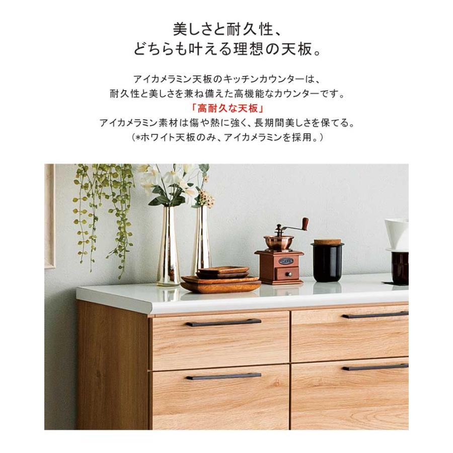 日曜日 P15％〜 キッチンカウンター 引き出し収納 幅140cm ダストボックス アイカメラミン天板 レンジ台 食器棚 完成品 おしゃれ_3