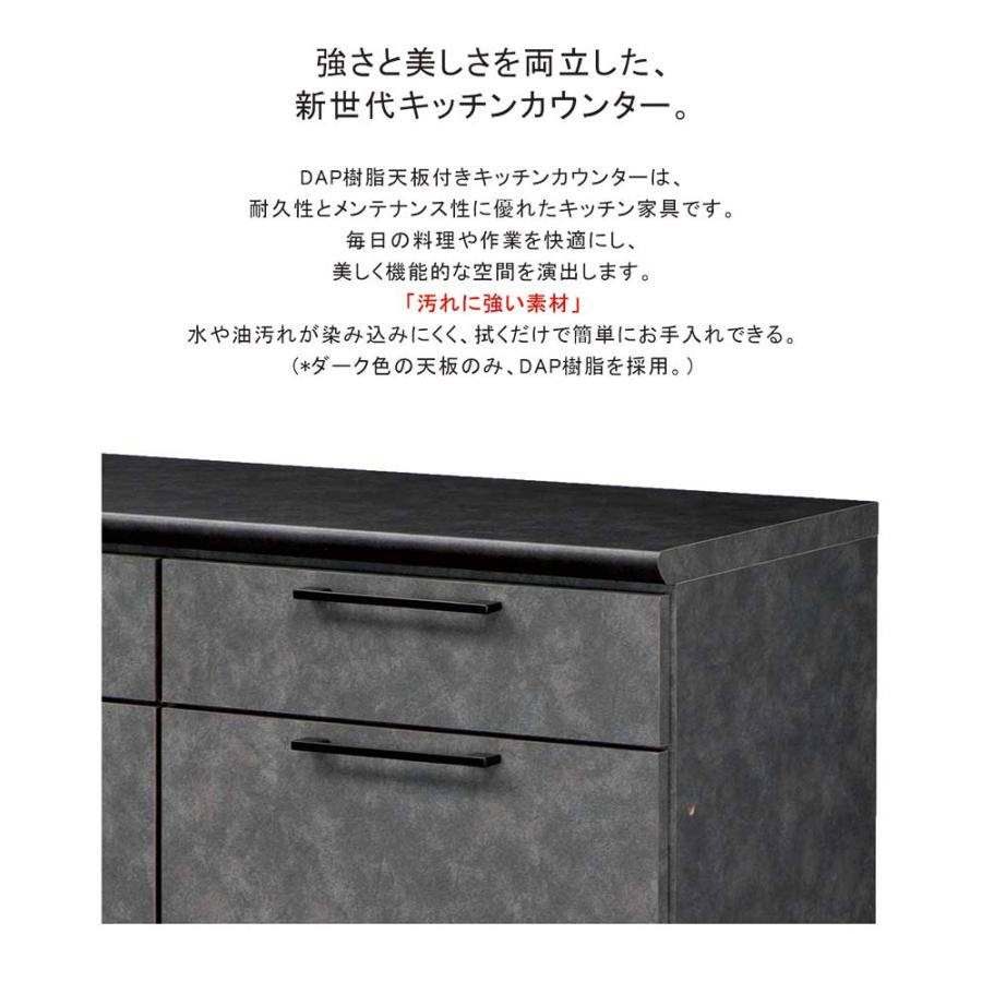 日曜日 P15％〜 キッチンカウンター 引き出し収納 幅140cm ダストボックス アイカメラミン天板 レンジ台 食器棚 完成品 おしゃれ_4
