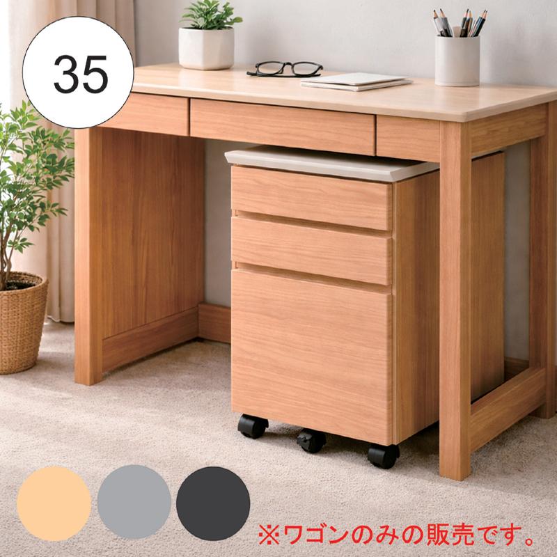 【福岡市 直接引取り限定】キャスター付きデスクワゴン 福岡市 直接引取り限定】キャスター付きデスクワゴン 福岡市 直接引