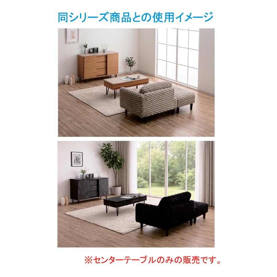 5日つく日 P9%〜 センターテーブル 引き出し 110cm おしゃれ メラミン